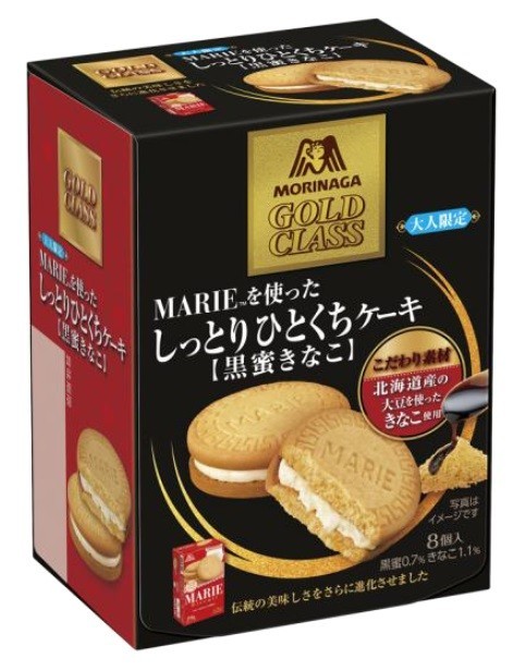 MARIEを使ったしっとりひとくちケーキ ＜黒蜜きなこ＞