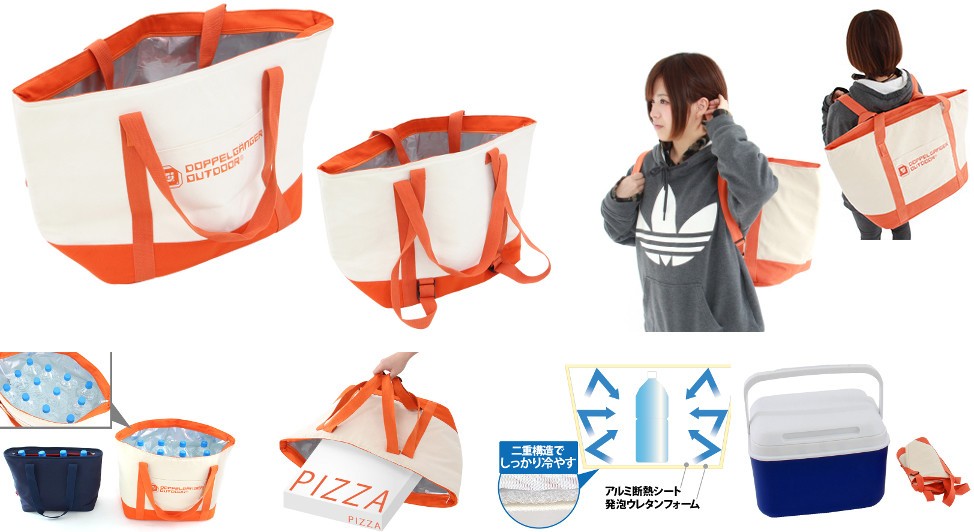 お花見にいかが...オードブル盛り合わせも背負えて運べるトート型クーラーバッグ