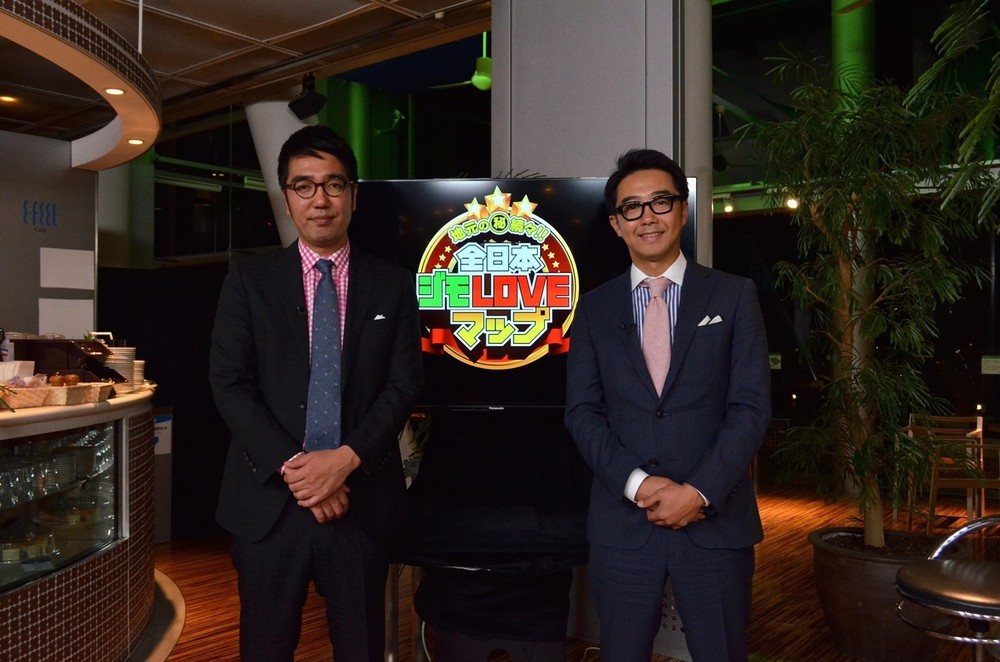 「今日がその日かも！」　おぎやはぎ・矢作を興奮させた