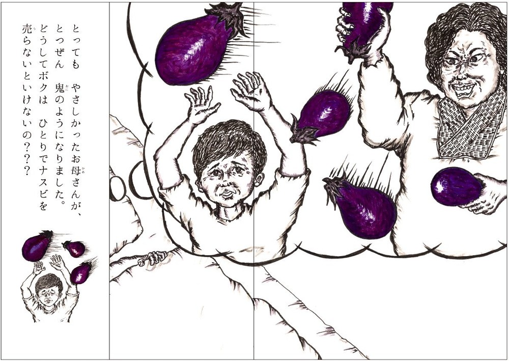 中身の絵も白と紫で描かれている