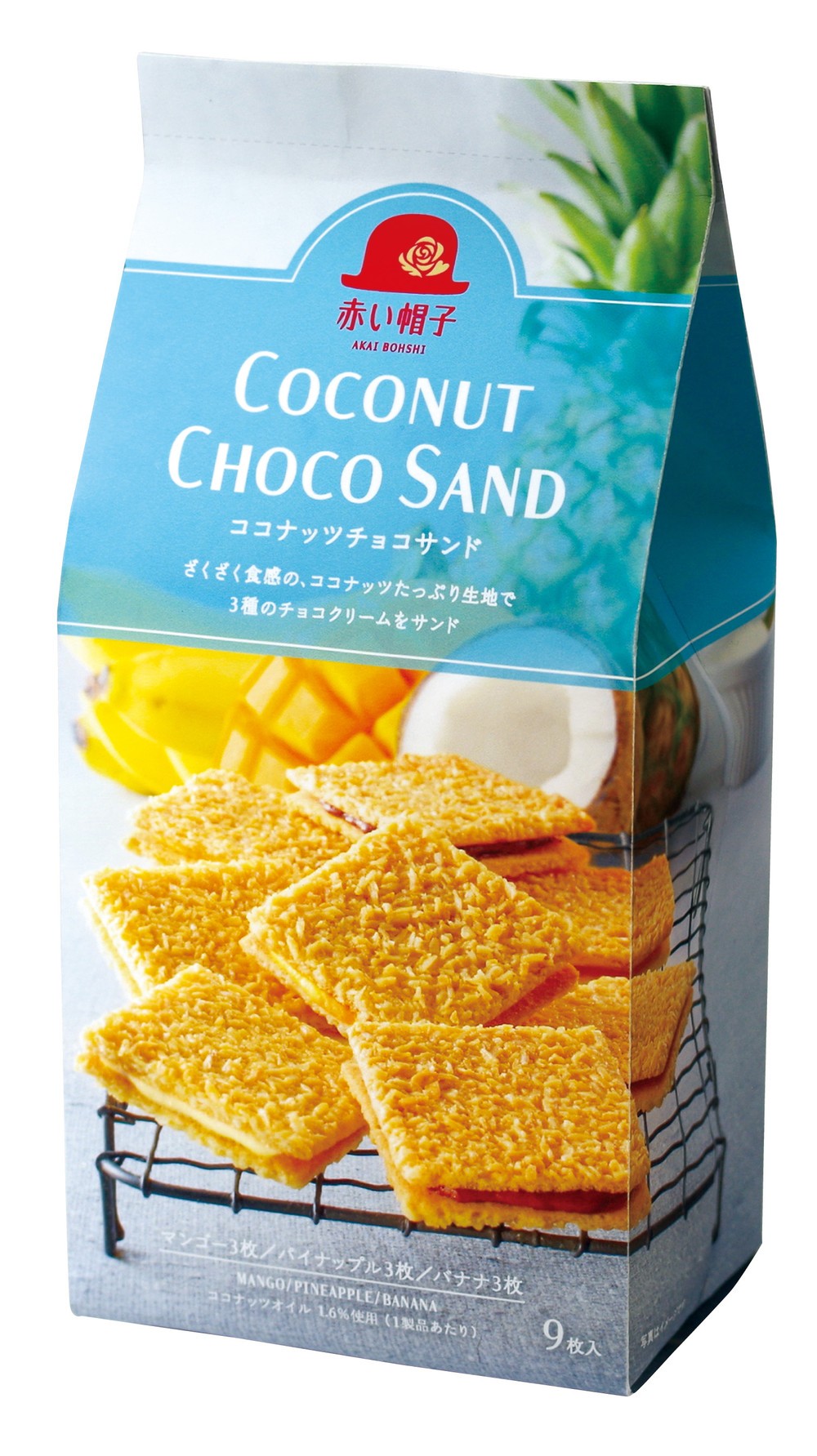 「ココナッツチョコサンド」赤い帽子から発売、トロピカルな3種類のクリームをサンド