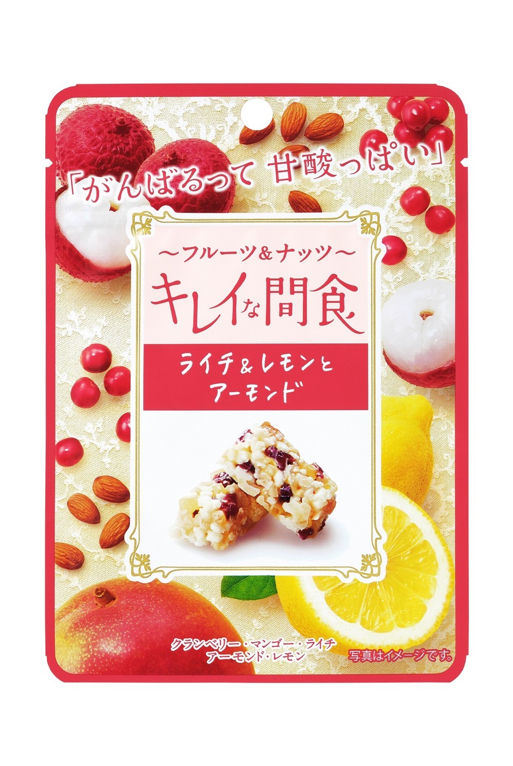「キレイな間食 ライチ＆レモンとアーモンド」アサヒフードアンドヘルスケアが発売