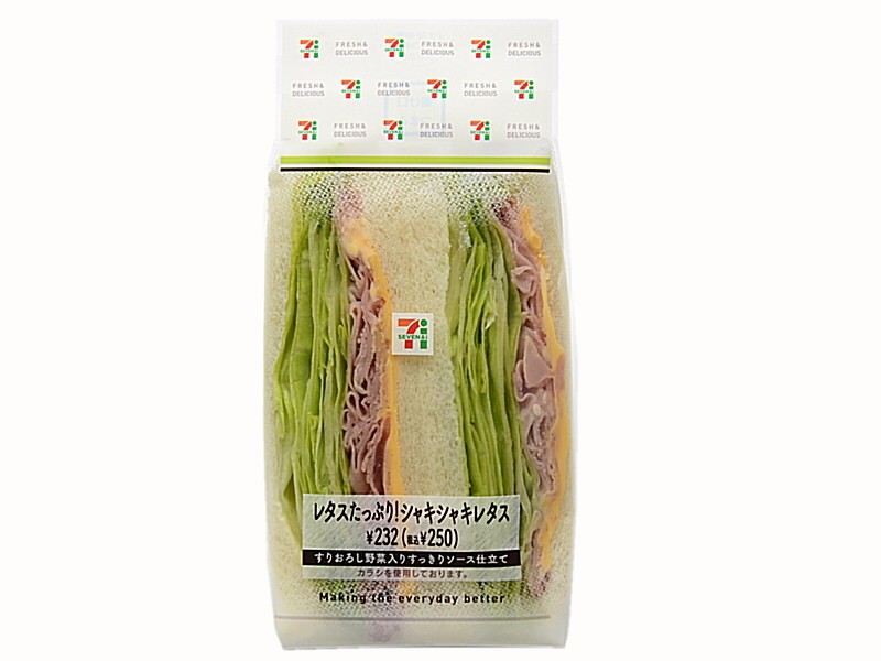 「レタスたっぷり！シャキシャキレタスサンド」