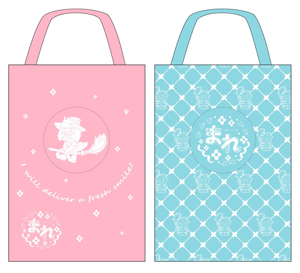 たためるエコバッグ