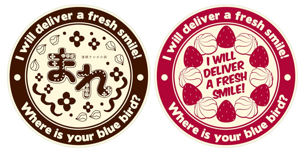 コースターセット