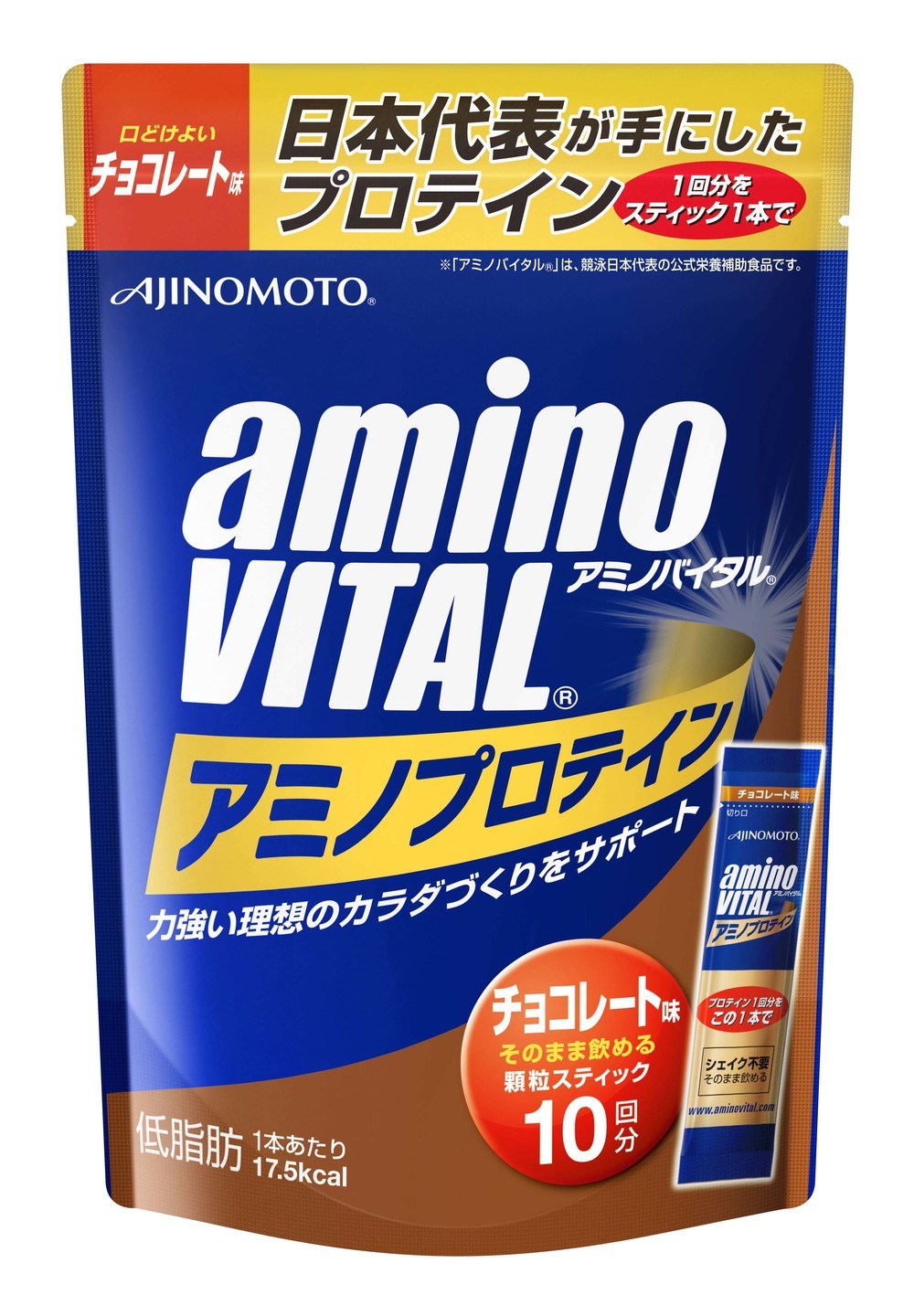 わずか4グラムで一般的なプロテインと同等の効果　「アミノプロテイン」からチョコレートフレーバー登場