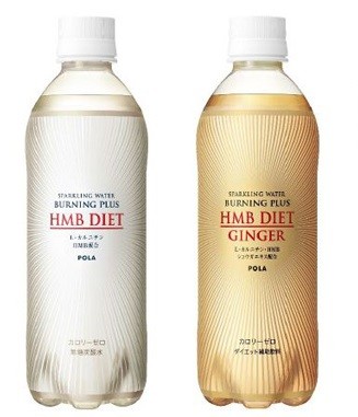 注目成分を配合！ポーラ「スパークリングウォーター　バーニングプラス　HMBダイエット」2種発売