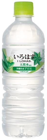 「い・ろ・は・す アロエ」セブン&アイグループ各店限定で発売