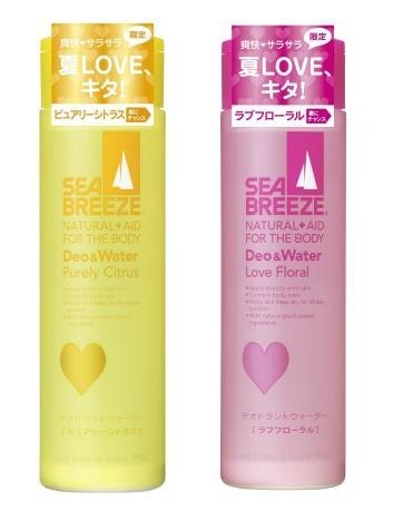 夏の恋を応援する「シーブリーズデオ&ウォーター」から「ピュアリーシトラス」と「ラブフローラル」数量限定発売