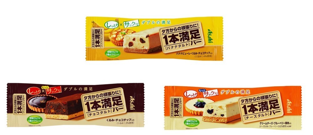栄養調整食品「1本満足バー」からバナナタルト新発売　チョコとチーズをリニューアル