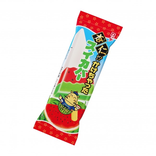 「スイカバー」「爽」から新商品登場！ロッテより