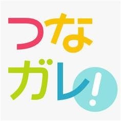 子育て夫婦の半数がスケジュール管理で困った経験アリ...スマホで簡単予定共有「つなガレ！」