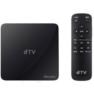 自宅TVでドコモ動画楽しめるセットトップボックス「dTVターミナル」