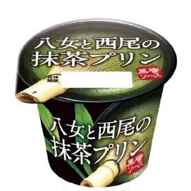 協同乳業、上質で大人の味わいの「八女と西尾の抹茶プリン」を発売
