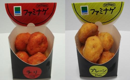 ひとくちサイズのナゲット！「ファミナゲ」　ジューシーな食感