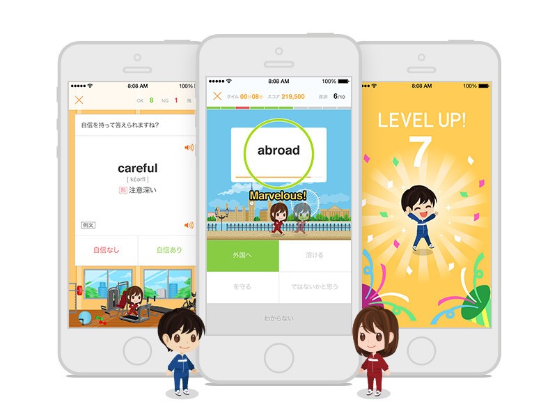 「読む」「聞く」「話す」「書く」　英語を4技能学習するアプリ「英単語サプリ」