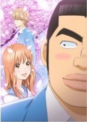 （C）アルコ・河原和音／集英社・「俺物語!!」製作委員会