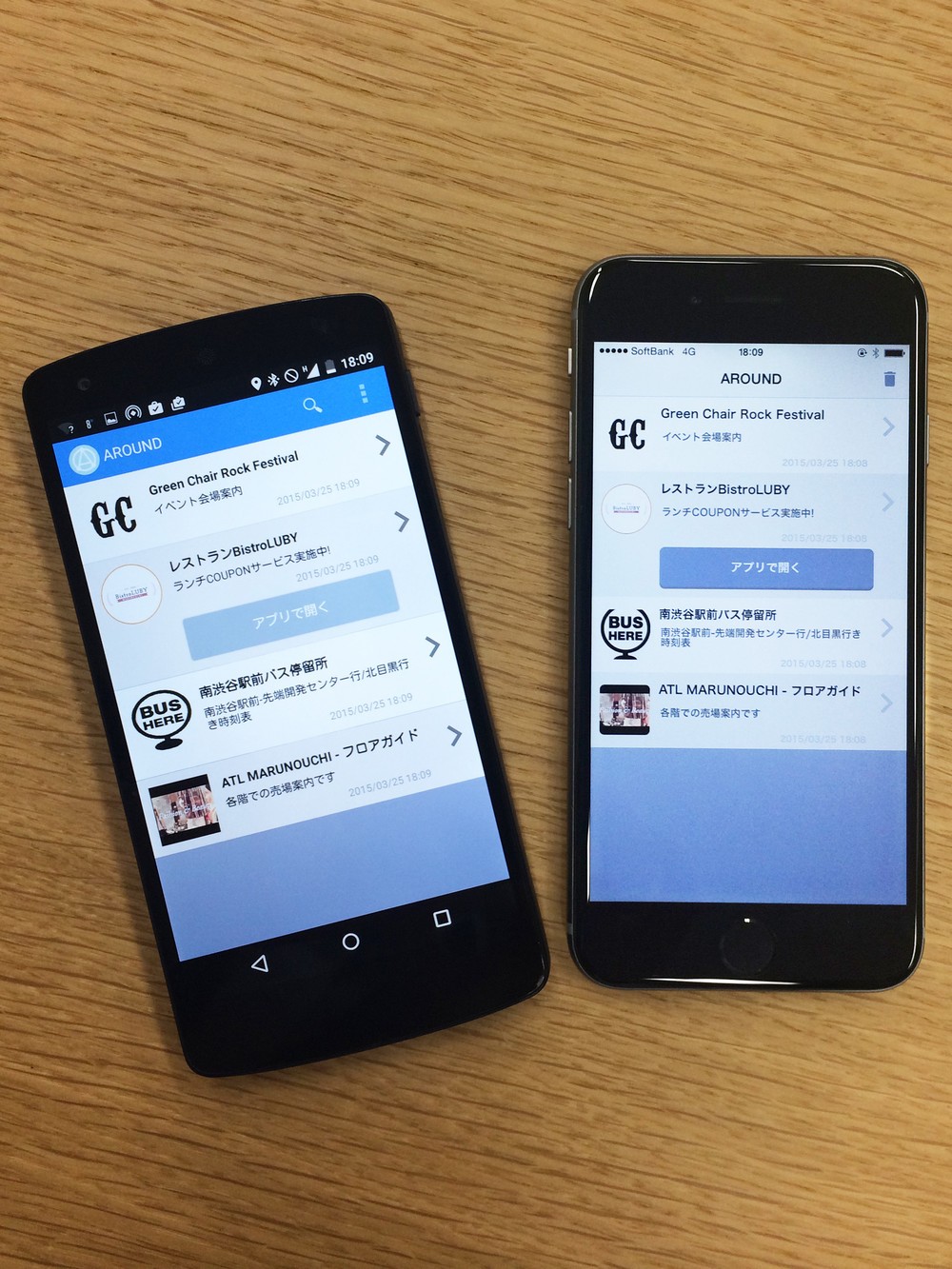目的のレストランに近づくとスマホにメニューを表示　リクルートテクノロジーズがIoT実証実験