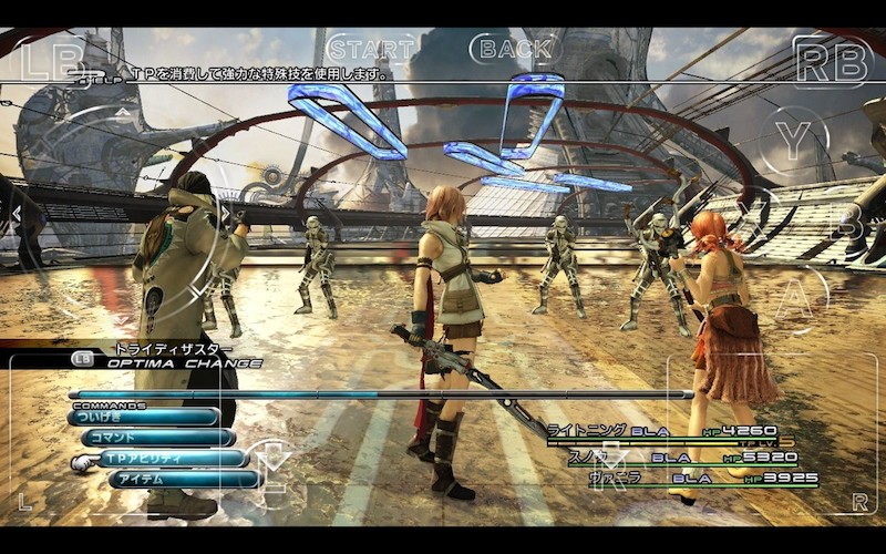 人気RPG「FINAL FANTASY XIII」スマホ/タブレット向けアプリで登場