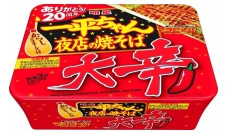 「一平ちゃん」から登場「大辛」がヤバいと話題　「悶絶！」「口が痛い」辛党も白旗【レビューウォッチ】