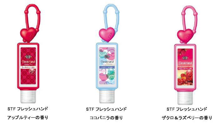 香水感覚で使える携帯用アルコールハンドジェル　白元アース「STF　フレッシュハンド」発売
