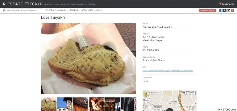 たい焼き屋など、近所のスポットを紹介