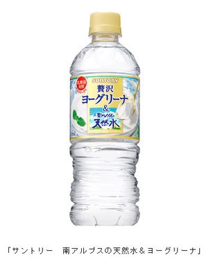 またまた売れすぎ販売休止！　「ヨーグルト風味の天然水」に意外と集まる高評価【レビューウォッチ】