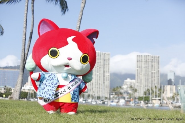 ハワイで妖怪ウォッチスタンプラリー　全6種のうち3種集めると抽選で限定グッズなど