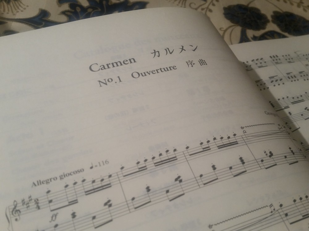 カルメンの冒頭の楽譜