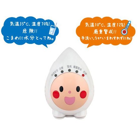 日本気象協会監修　熱中症・風邪ひきの危険度を音声で知らせる「おしゃべり熱中症計」