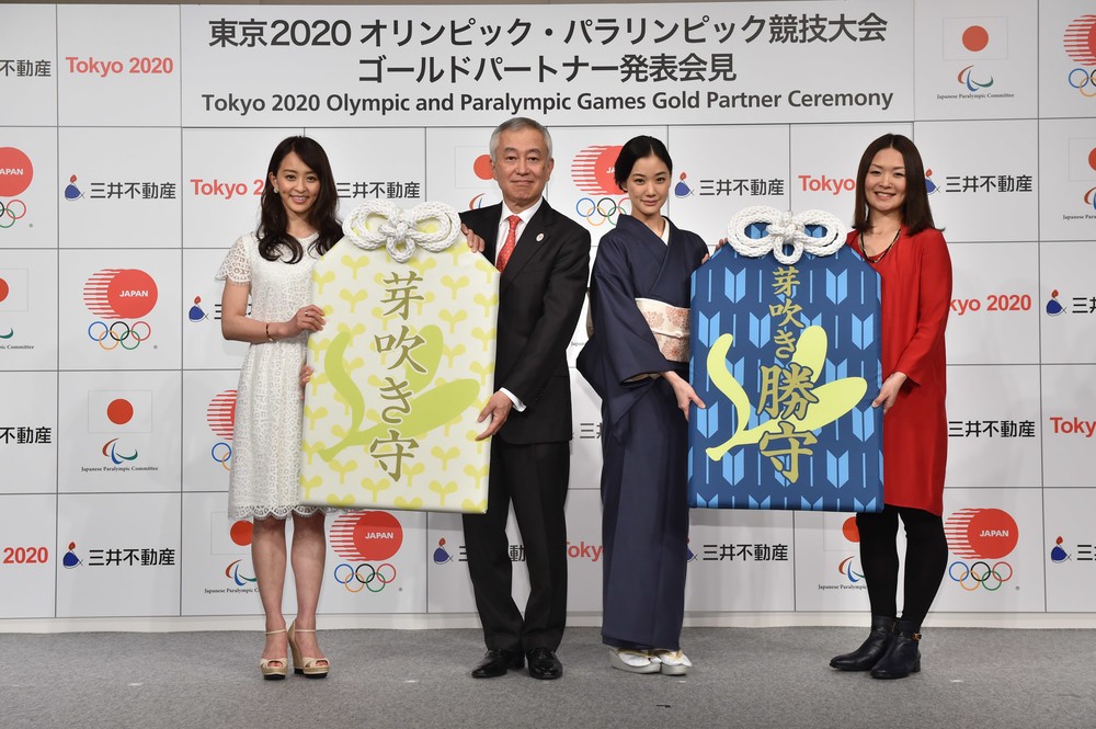 三井不動産、2020東京五輪「ゴールドパートナー」に　街づくり担う