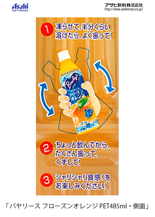 熱中症対策にも