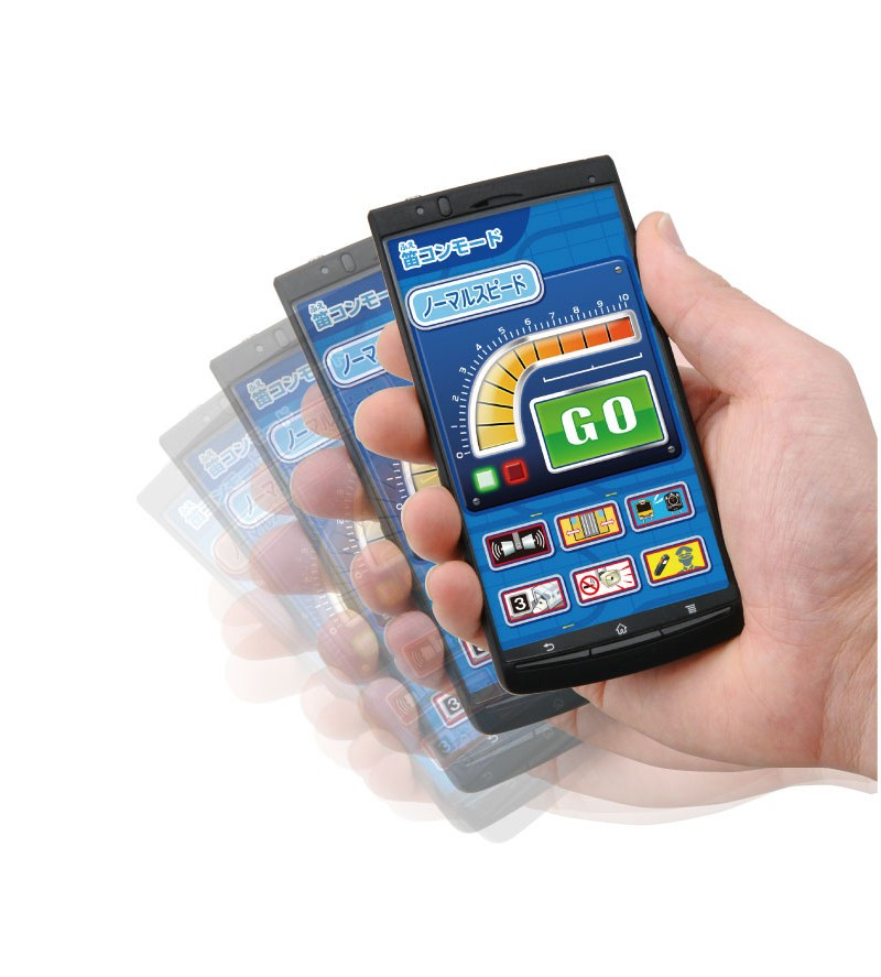 スマホを振ってゲージをためる