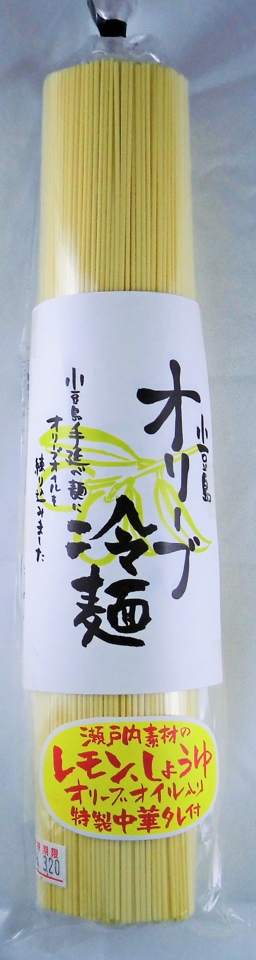 「瀬戸内レモン」「小豆島産醤油」を使用した「オリーブ冷麺」