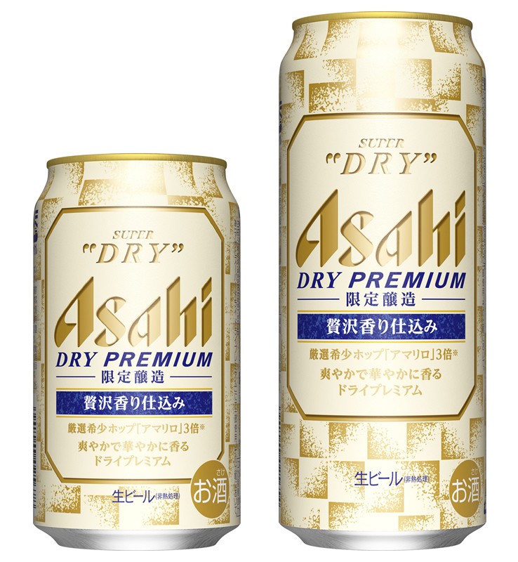 父の日に最適！さわやかな香りの「アサヒスーパードライ　ドライプレミアム　贅沢香り仕込み」