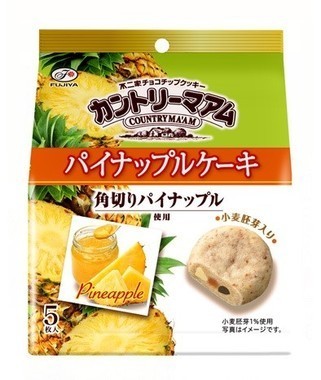 台湾土産「パイナップルケーキ」がカントリーマアムになった　味の再現度はいかほど？【レビューウォッチ】