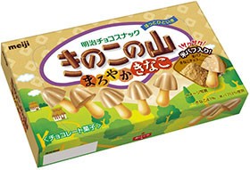 「きのこの山 まろやかきなこ」香ばしい米パフ入りのきな粉チョコ