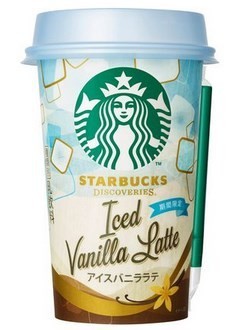 スタバ「アイスバニララテ」を全国のコンビニで新発売