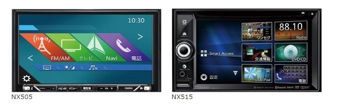 クラリオン、ハイレゾ音源対応の「NX505」とSmart Access対応の「NX515」カーナビ2機種発売