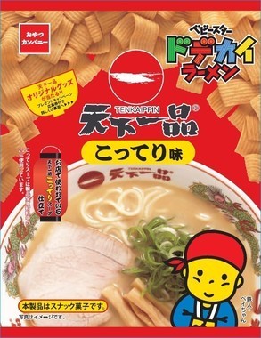 こってりラーメン「天下一品」が「ベビースター」とコラボ　味には高評価相次ぐ、一方再現度は？【レビューウォッチ】