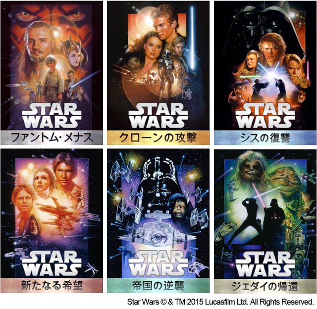 「スター・ウォーズ」シリーズ全6作品をデジタル配信