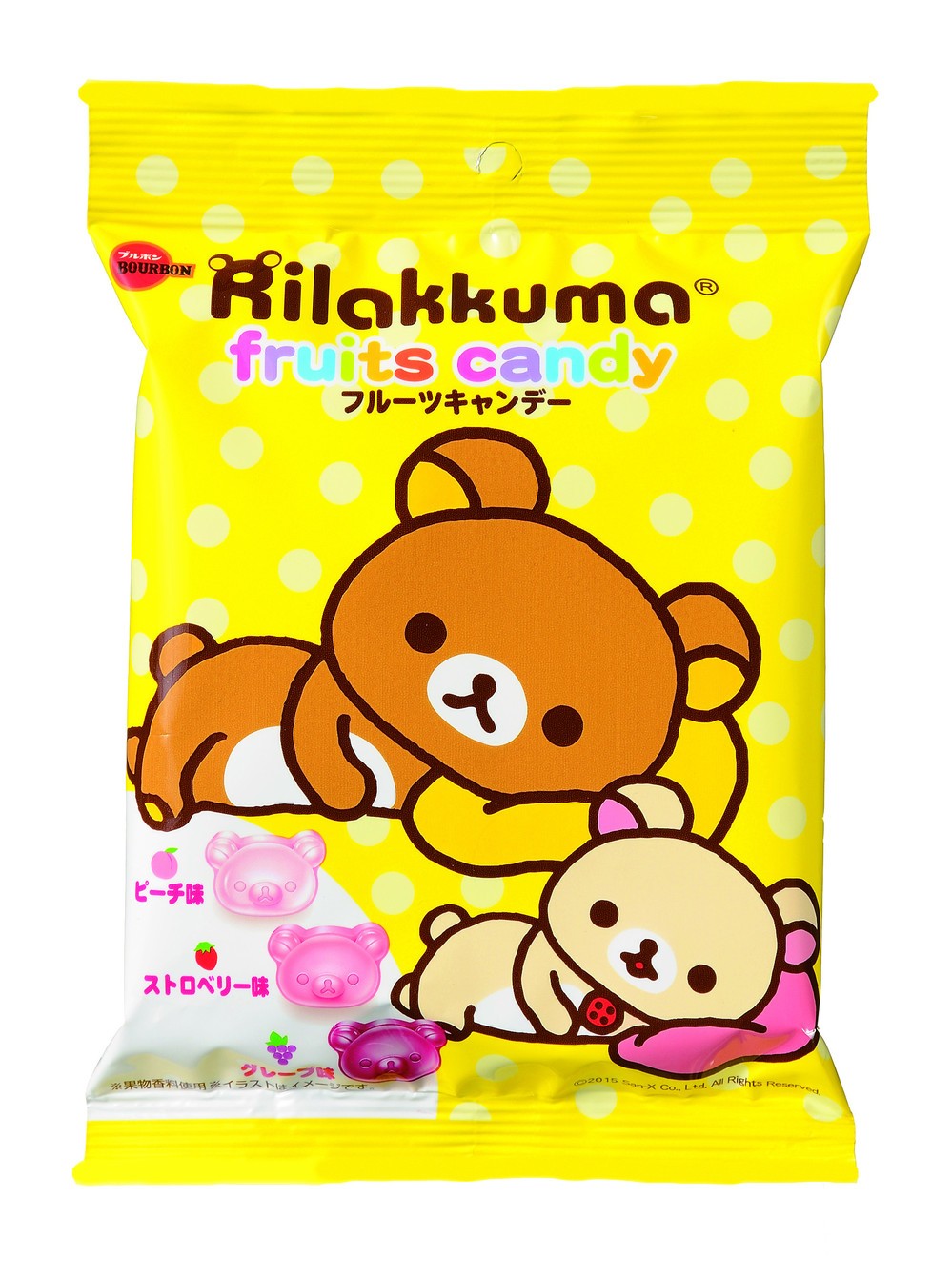 癒しのキュートな一粒「リラックマフルーツキャンデー」ブルボン