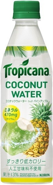 人気のココナッツウォーターに新フレーバー　海外で人気の「パインアップル」味が登場