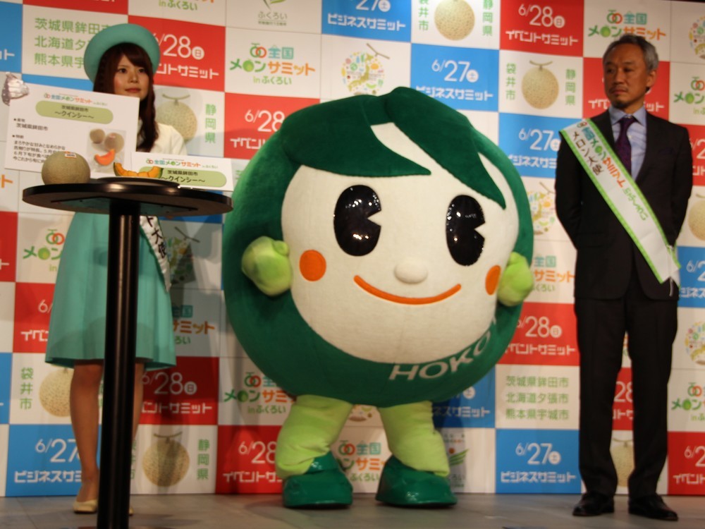 鉾田市のキャラクター「ほこまる」