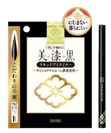 常盤薬品「サナ　舞妓はん」から「漆黒リキッドライナー」　より美しい漆黒ラインが思いのまま