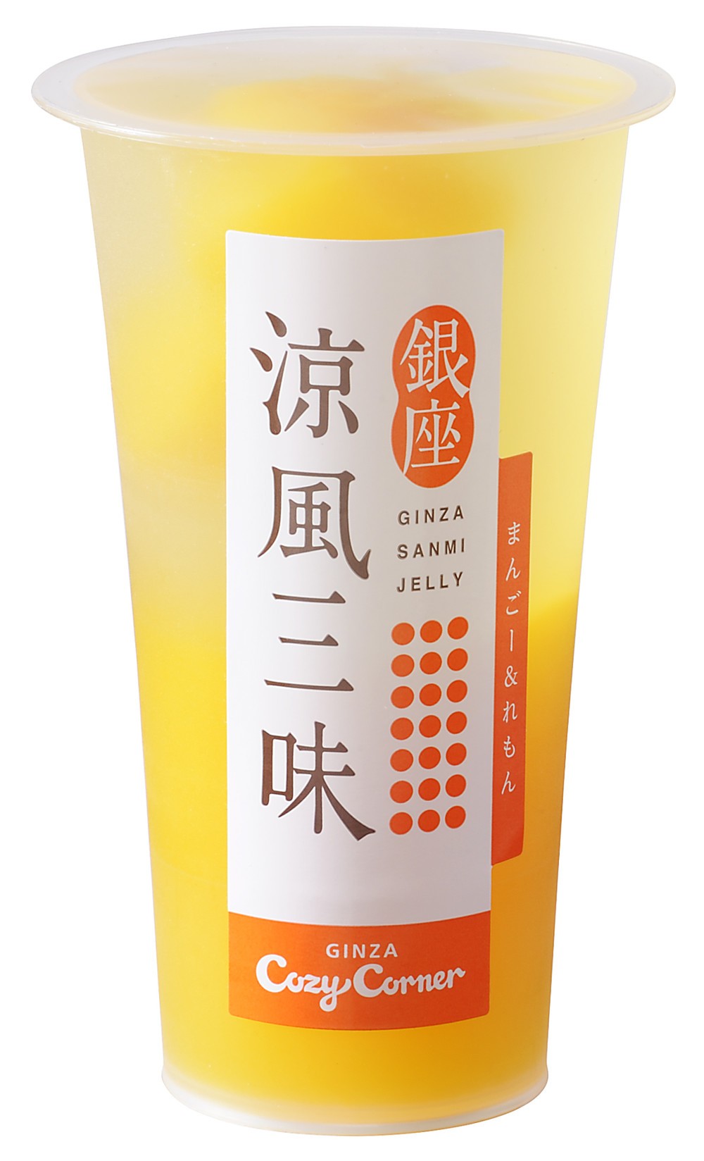 「まんごー＆れもん」