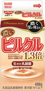 1.3倍濃度の「ピルクル」飲んだ人から悲鳴　あまりの濃さで体に異変が!?【レビューウォッチ】