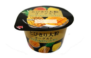北海道乳業、「とびきり大粒ヨーグルト マンゴー＆スウィートパイン」を期間限定発売