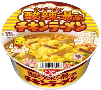 人気アレンジレシピ第2弾! 「チキンラーメンどんぶり 酸辣湯風」