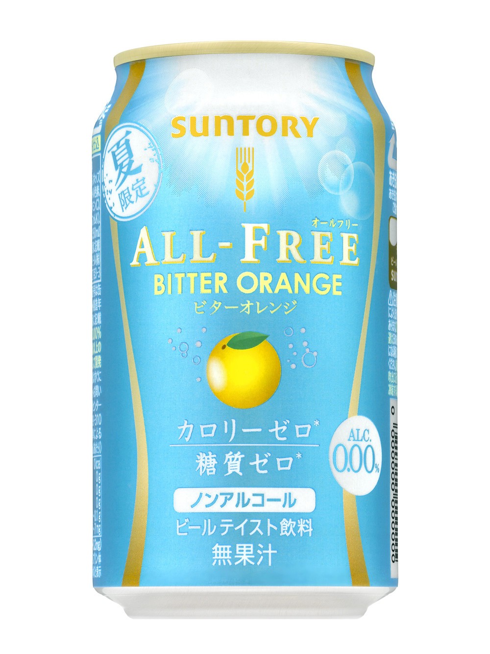 暑い季節にピッタリの「オールフリー」　オレンジ風味の爽やかな甘み
